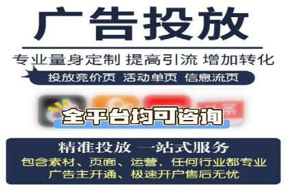 案例剖析：SEM账户托管策略调整